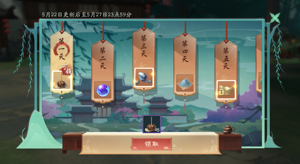 新笑傲江湖金蟾聚宝藏哪个位置 新笑傲江湖金蟾聚宝藏哪个位置