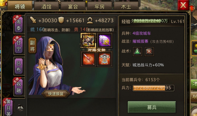 攻城掠地弱势国有什么好处