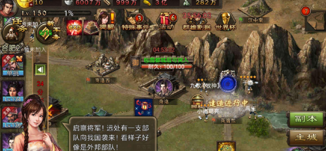 攻城掠地打影子需要什么材料