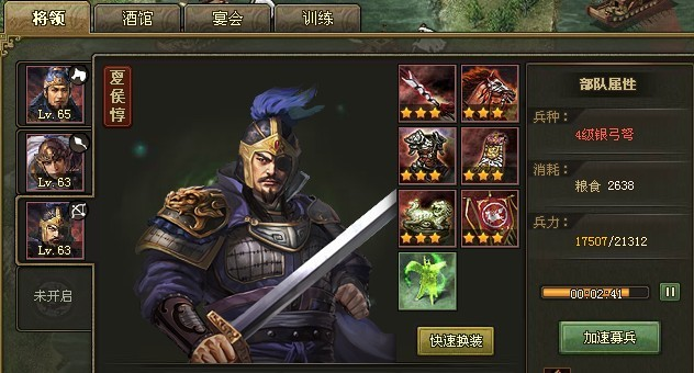 攻城掠地助阵兵符有什么用