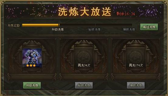 攻城掠地神剑是什么