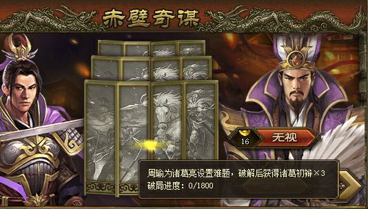 攻城掠地诸葛变阵有什么用