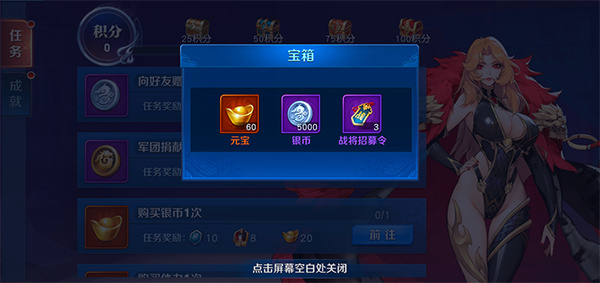 放开那三国3银币有什么用 放开那三国3银币有什么用