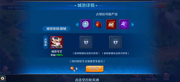 放开那三国3银币有什么用 放开那三国3银币有什么用