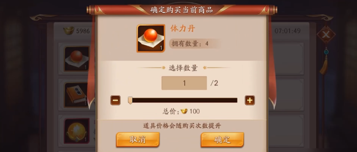 放开那三国3用哪个阵容