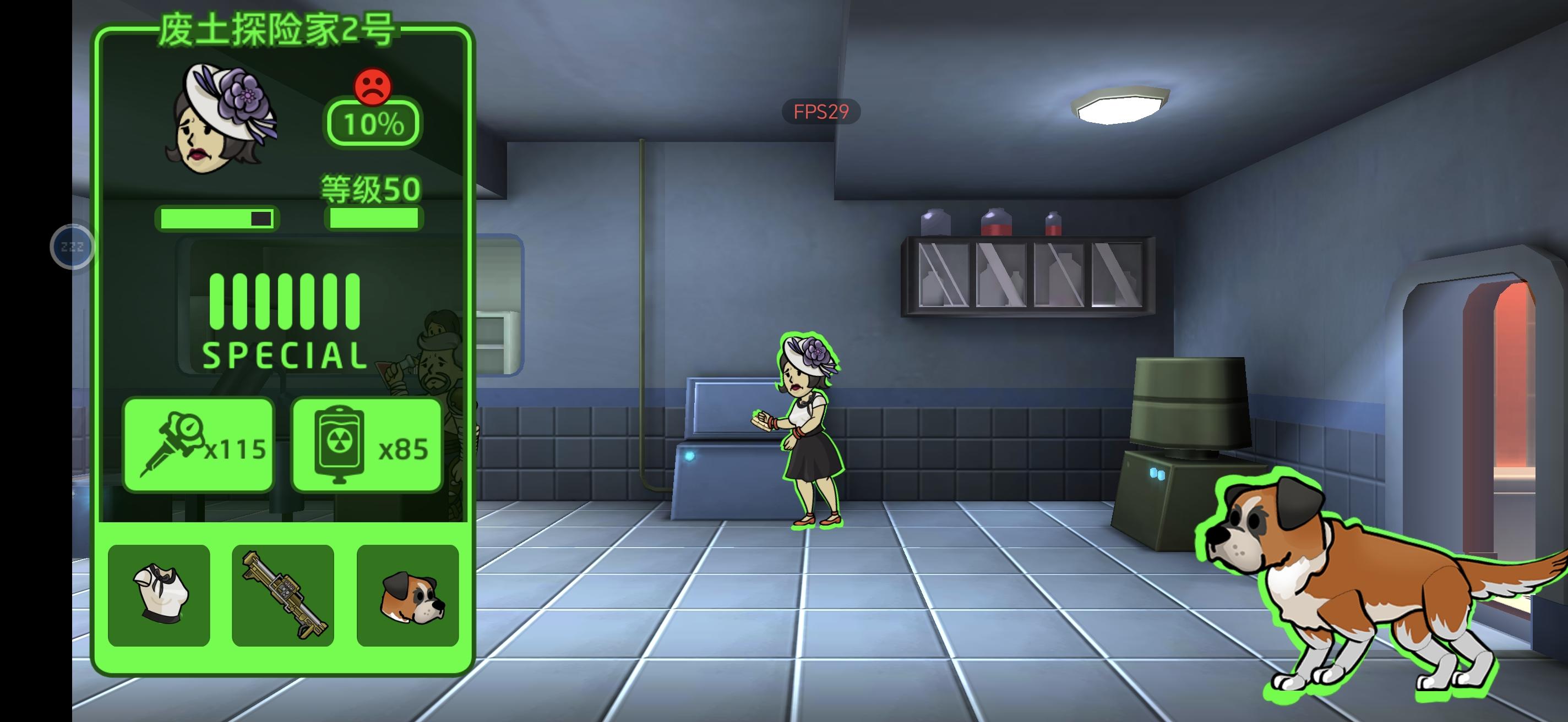 辐射避难所情绪低落怎么办 辐射避难所情绪低落怎么办