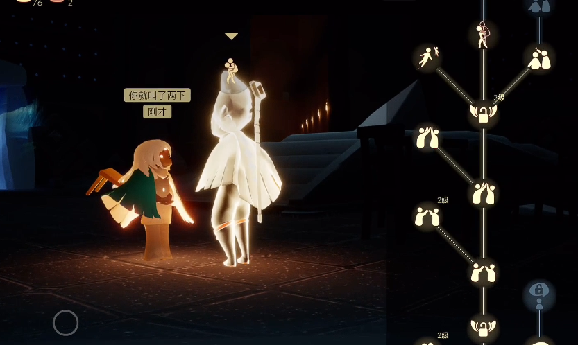 光遇橡塑馆怎么一个人进