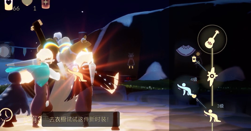 光遇小吉他怎么弄