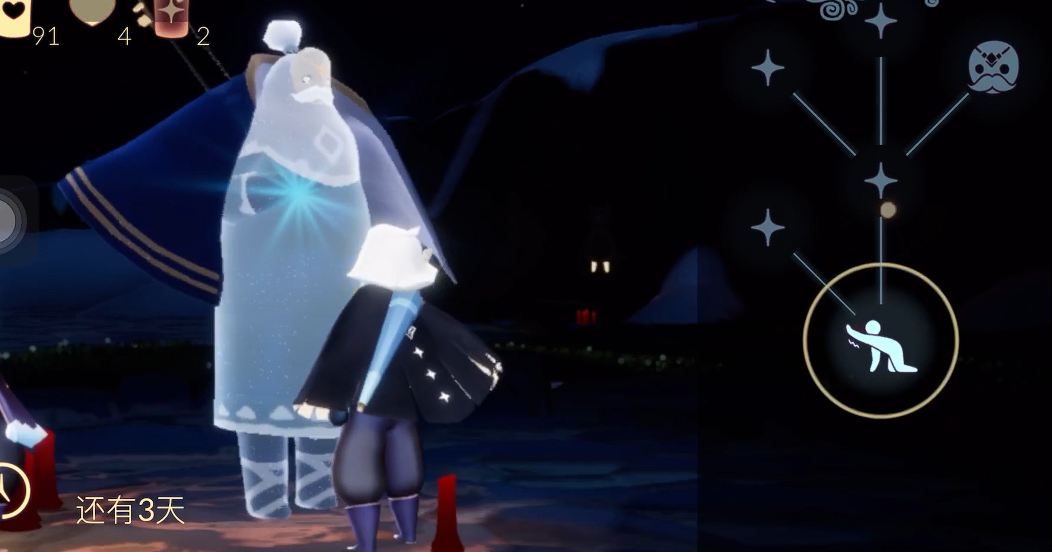 光遇小吉他怎么弄