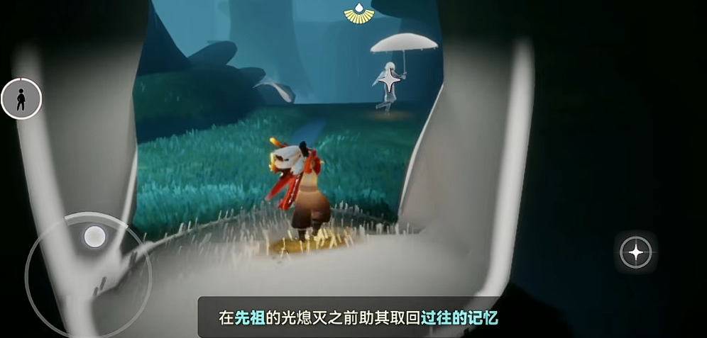 光遇的雨伞怎么买