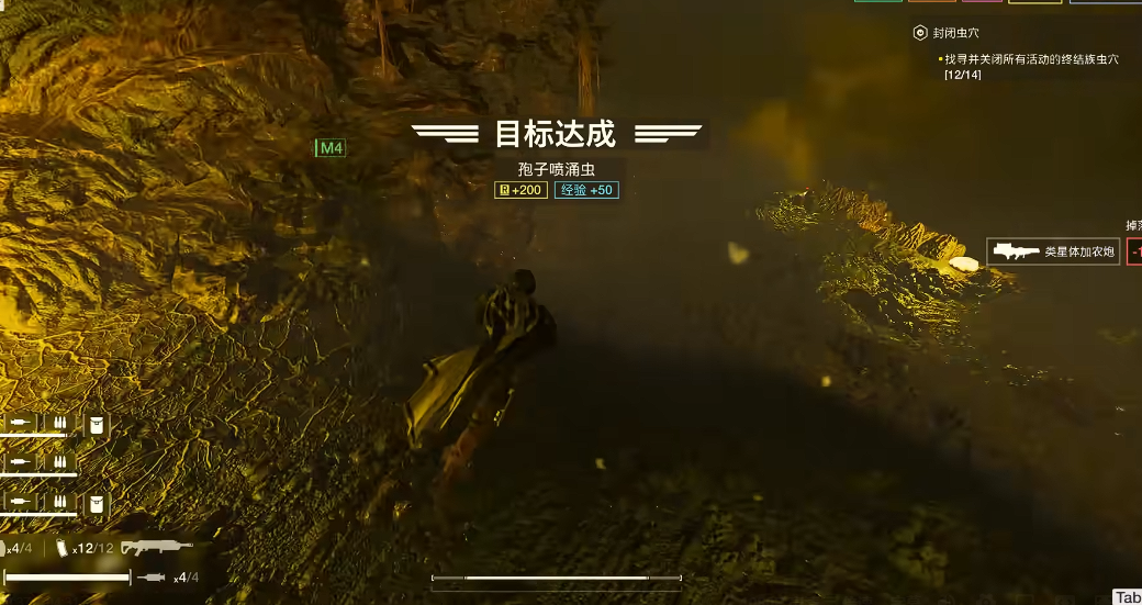 绝地潜兵成就怎么完成 绝地潜兵成就怎么完成