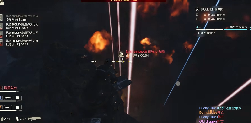 绝地潜兵怎么刷技能点