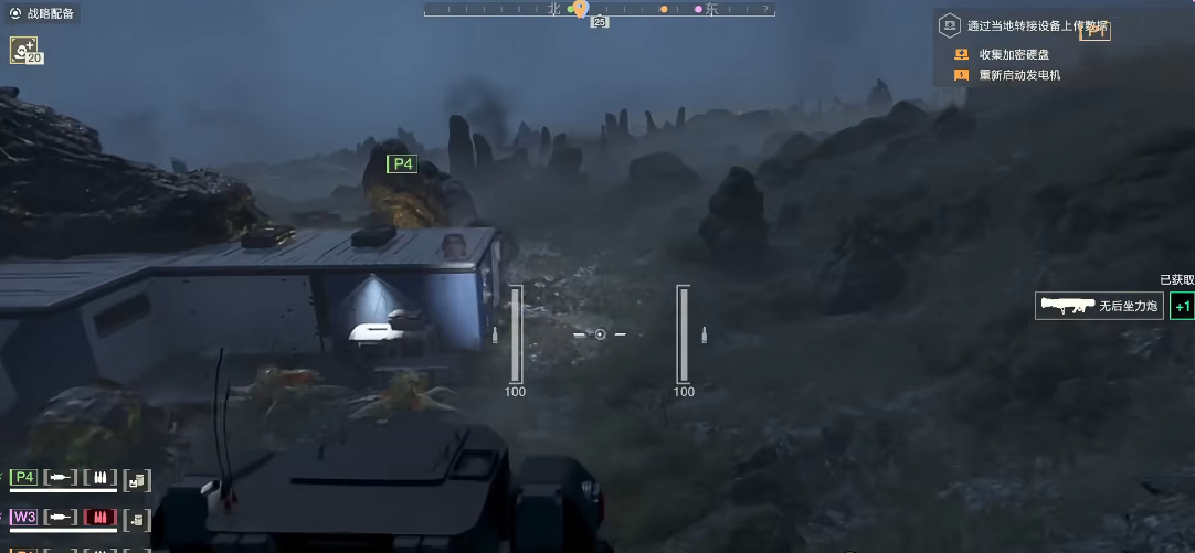 绝地潜兵机甲怎么补子弹