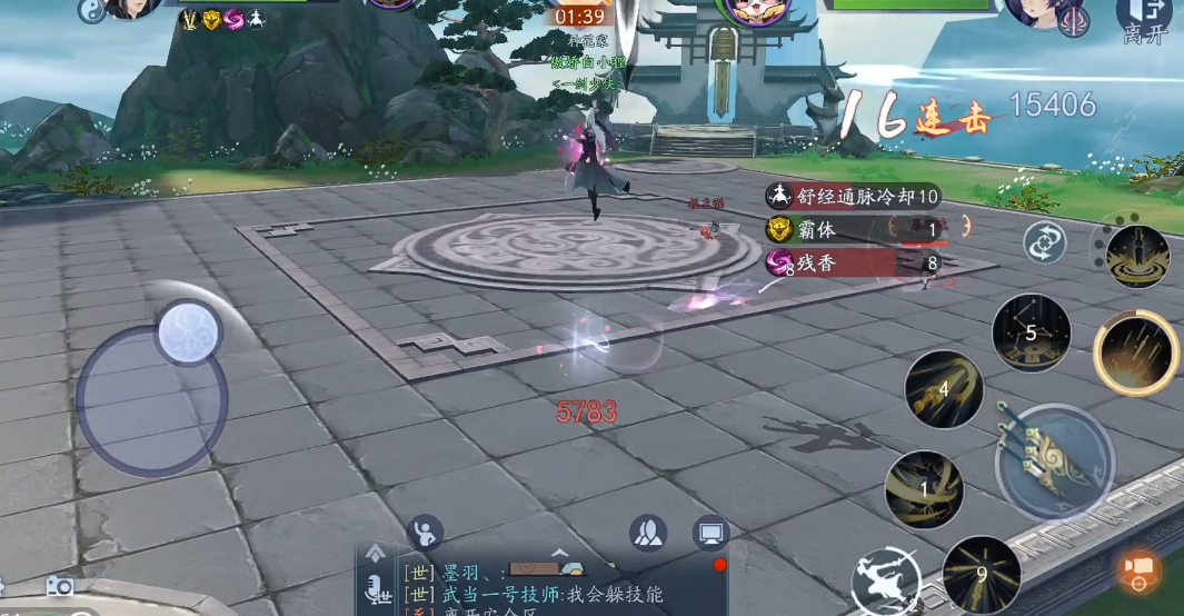 新笑傲江湖日月和华山哪个厉害