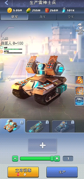 口袋奇兵该培养哪个兵种