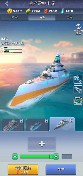 口袋奇兵该培养哪个兵种