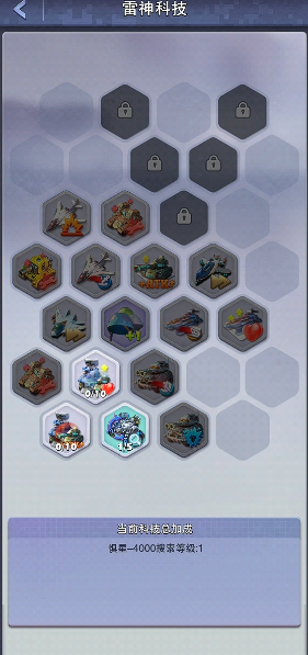 口袋奇兵该培养哪个兵种