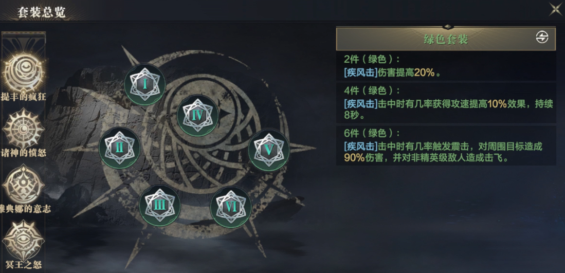 黑暗之潮契约游侠流派选择哪个好