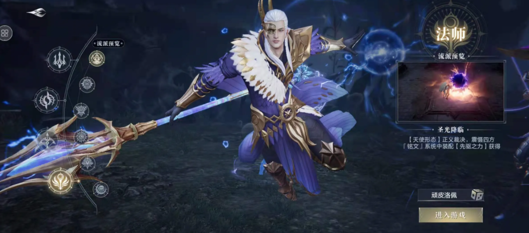 黑暗之潮契约法师主要技能选哪个 黑暗之潮契约法师主要技能选哪个