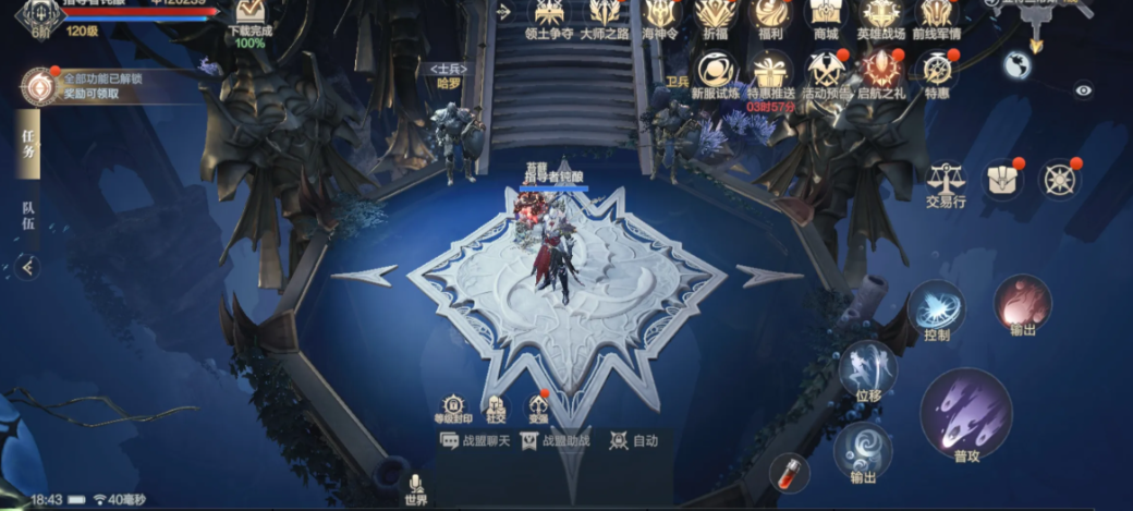 黑暗之潮契约法师主要技能选哪个 黑暗之潮契约法师主要技能选哪个