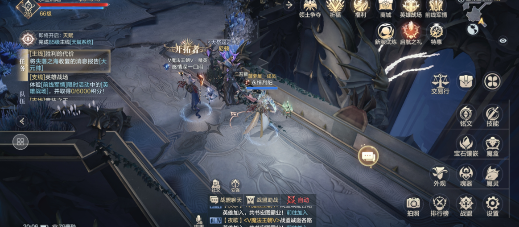 黑暗之潮契约祭司流派哪个好