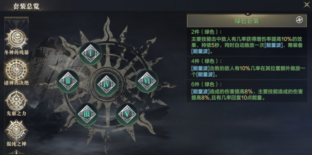 黑暗之潮契约祭司流派哪个好