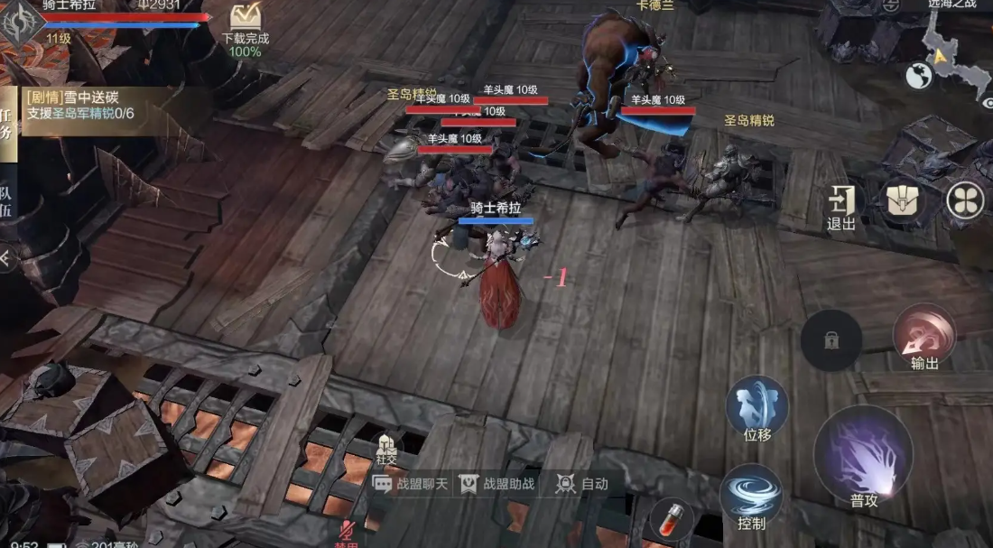 黑暗之潮角斗士玩哪个流派