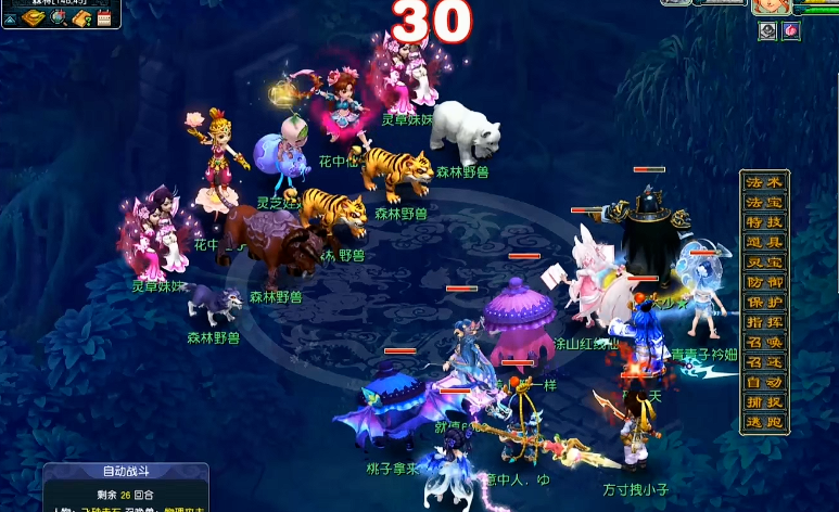 梦幻西游lg项链什么宝石 梦幻西游lg项链什么宝石