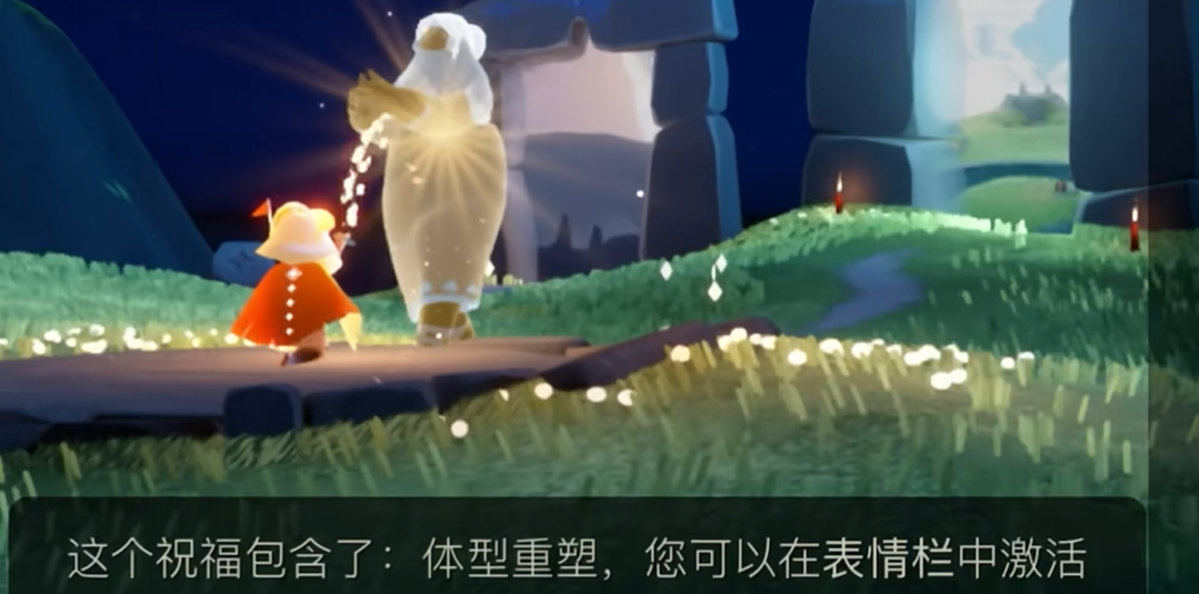 光遇高个子怎么变中个子 光遇高个子怎么变中个子