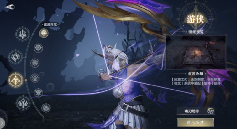 黑暗之潮弓箭和法师哪个好 黑暗之潮弓箭和法师哪个好