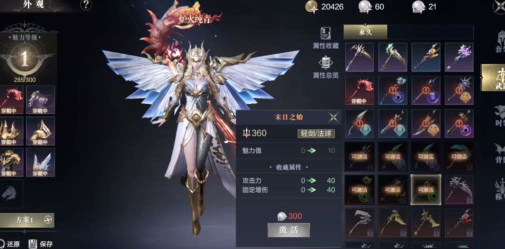 黑暗之潮弓箭和法师哪个好 黑暗之潮弓箭和法师哪个好