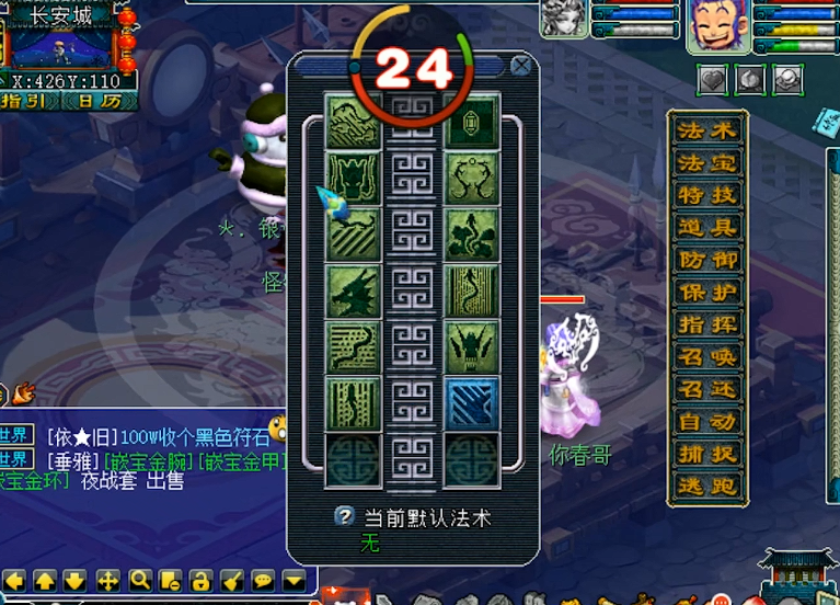 梦幻西游155龙宫带什么武器