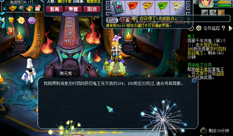 梦幻西游抓鬼带什么bb效率高