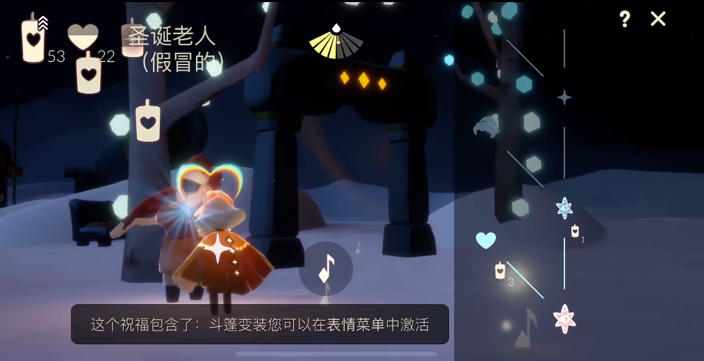 光遇里的圣诞老人怎么进去