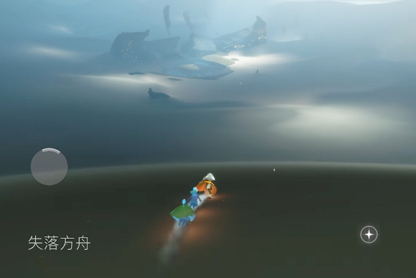 光遇方舟沉船怎么去