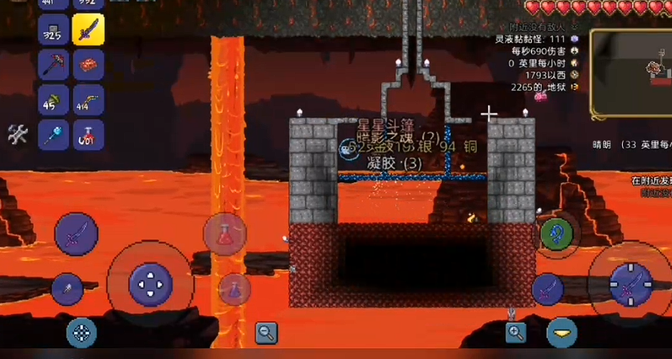 泰拉瑞亚魔晶弹和灵液弹哪个好