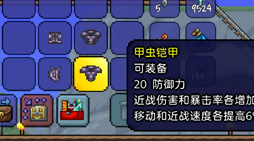 泰拉瑞亚甲虫套和神圣套哪个好 泰拉瑞亚甲虫套和神圣套哪个好