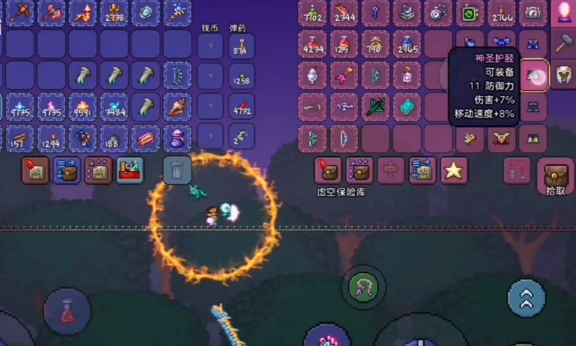 泰拉瑞亚甲虫套和神圣套哪个好 泰拉瑞亚甲虫套和神圣套哪个好