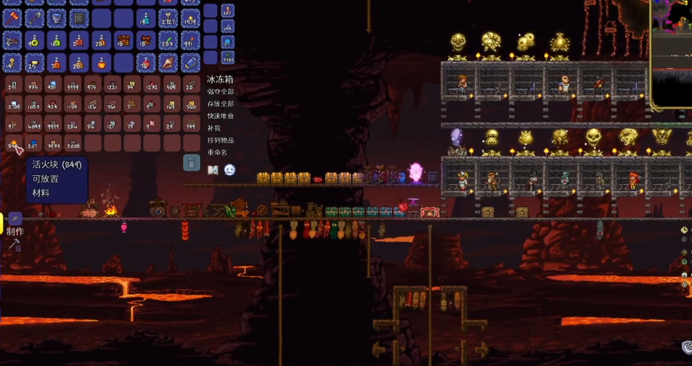 泰拉瑞亚活火块有什么用