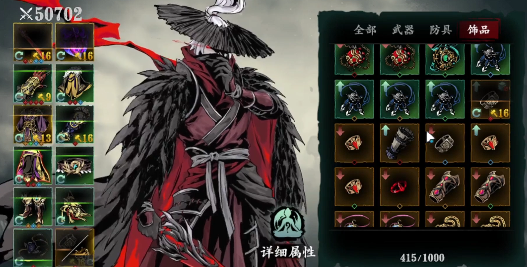 影之刃3绰约多姿之境怎么开启