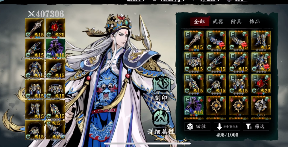 影之刃3玄夜灼金怎么获得 影之刃3玄夜灼金怎么获得