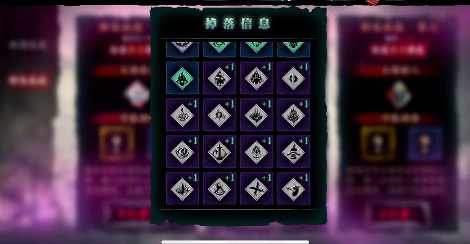 影之刃3玄夜灼金怎么获得 影之刃3玄夜灼金怎么获得