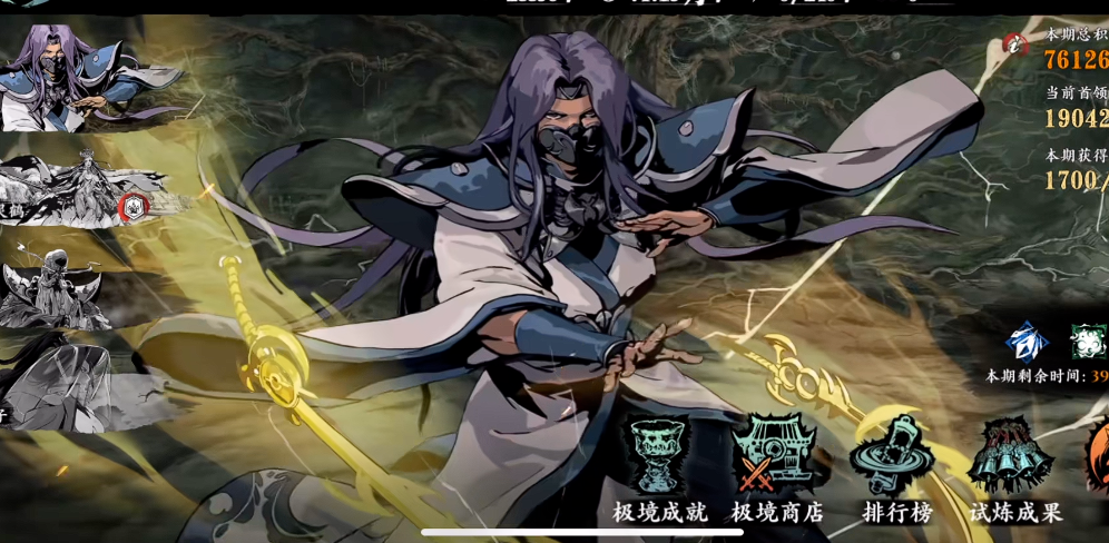 影之刃3玄夜灼金怎么获得 影之刃3玄夜灼金怎么获得