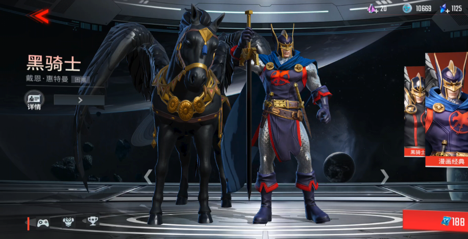 漫威超级战争黑骑士和刀锋战士哪个强势