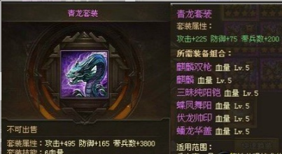 攻城掠地赤壁奇谋宝物都有什么