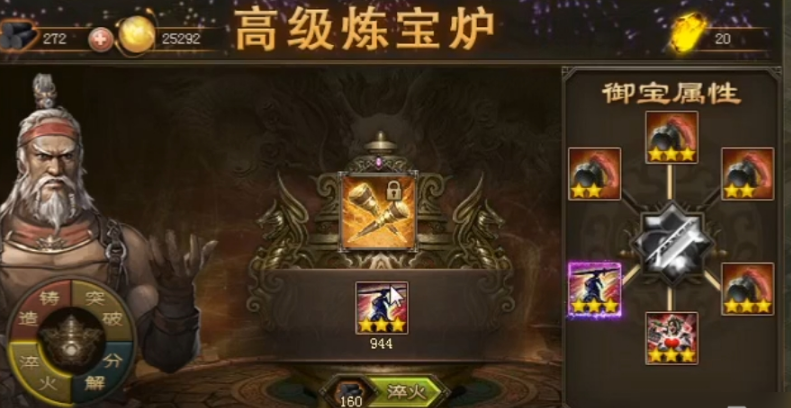 攻城掠地统高有什么用