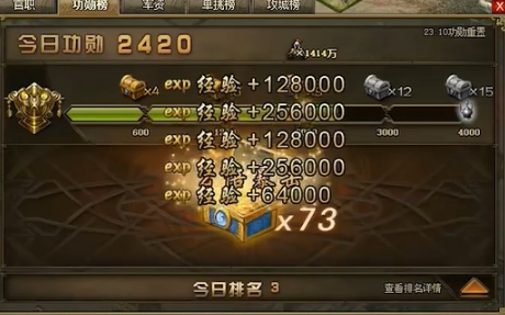 攻城掠地卡箱子有什么用 攻城掠地卡箱子有什么用