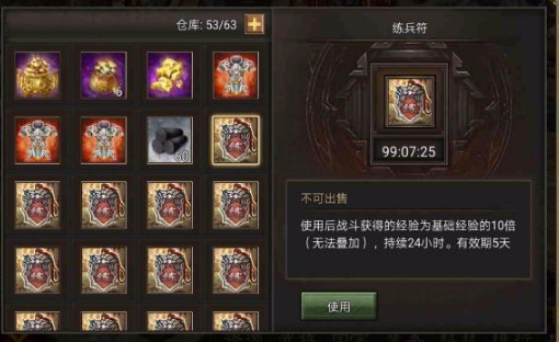 攻城掠地董卓换什么