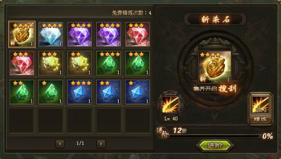 攻城掠地赤壁奇谋穿什么装备