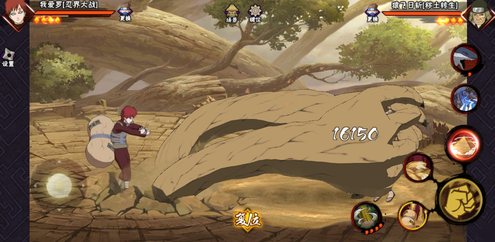 火影忍者新手买哪个人物最好